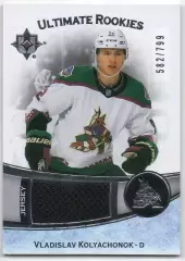 Карточка Владислав Колячонок (Arizona Coyotes/Аризона, Динамо Минск) NHL/НХЛ КХЛ