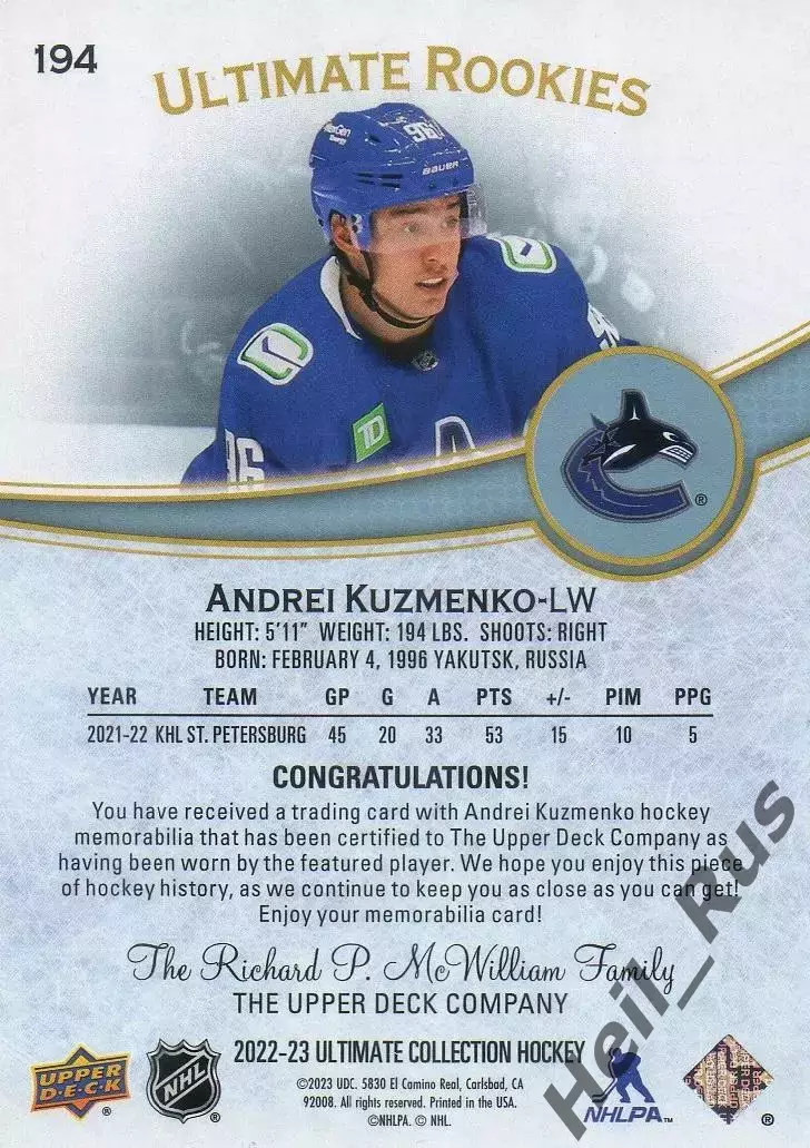 Карточка Андрей Кузьменко Vancouver Canucks/Ванкувер Кэнакс СКА/ЦСКА НХЛ/NHL/КХЛ 1