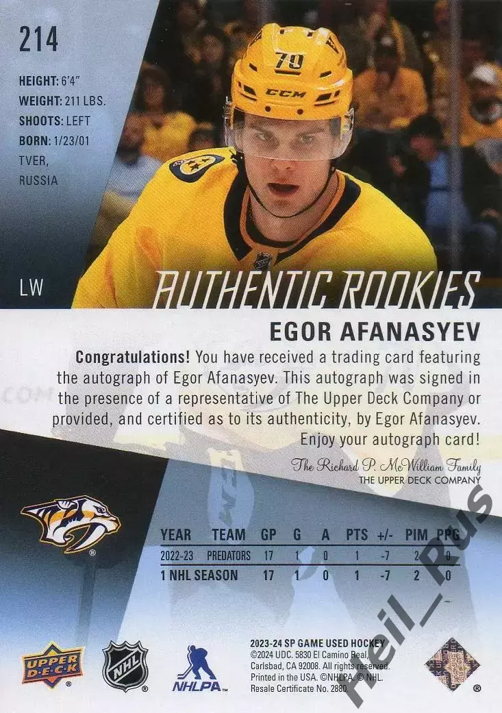 Карточка автограф Егор Афанасьев (Nashville Predators/Нэшвилл, ЦСКА) НХЛ/NHL/КХЛ 1