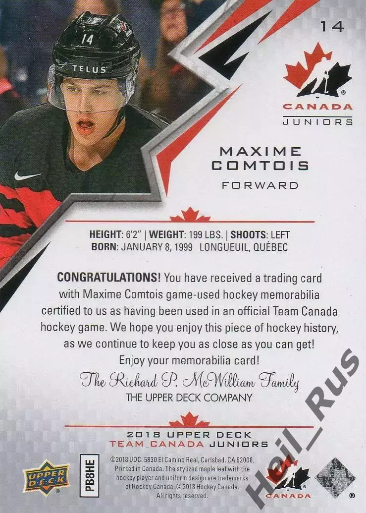 Хоккей. Карточка Максим Комтуа (Team Canada/Канада, Динамо Москва) НХЛ/NHL, КХЛ 1