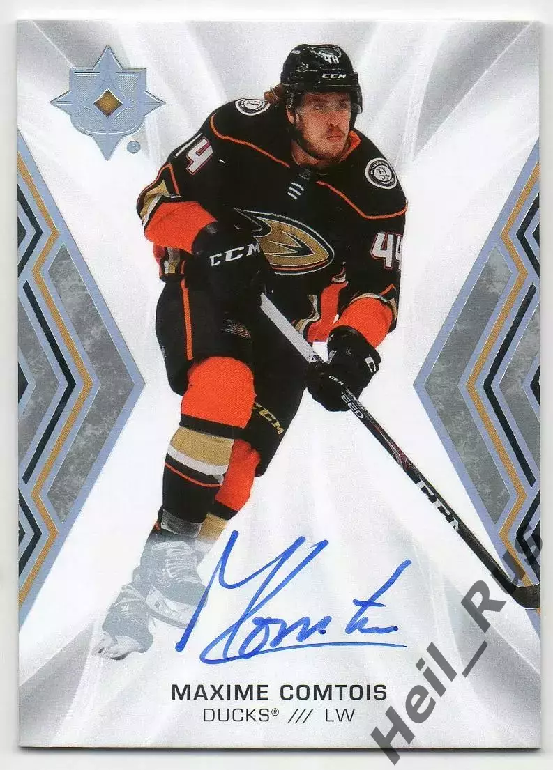Карточка автограф Максим Комтуа Anaheim Ducks/Анахайм Дакс/Динамо Москва НХЛ/КХЛ