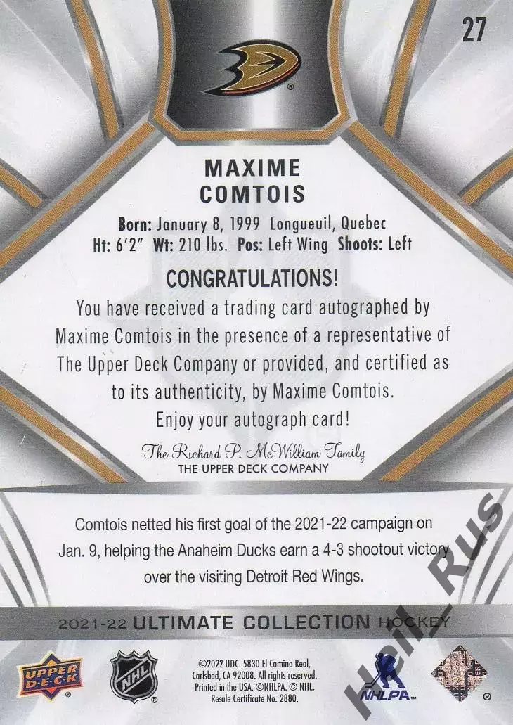 Карточка автограф Максим Комтуа Anaheim Ducks/Анахайм Дакс/Динамо Москва НХЛ/КХЛ 1