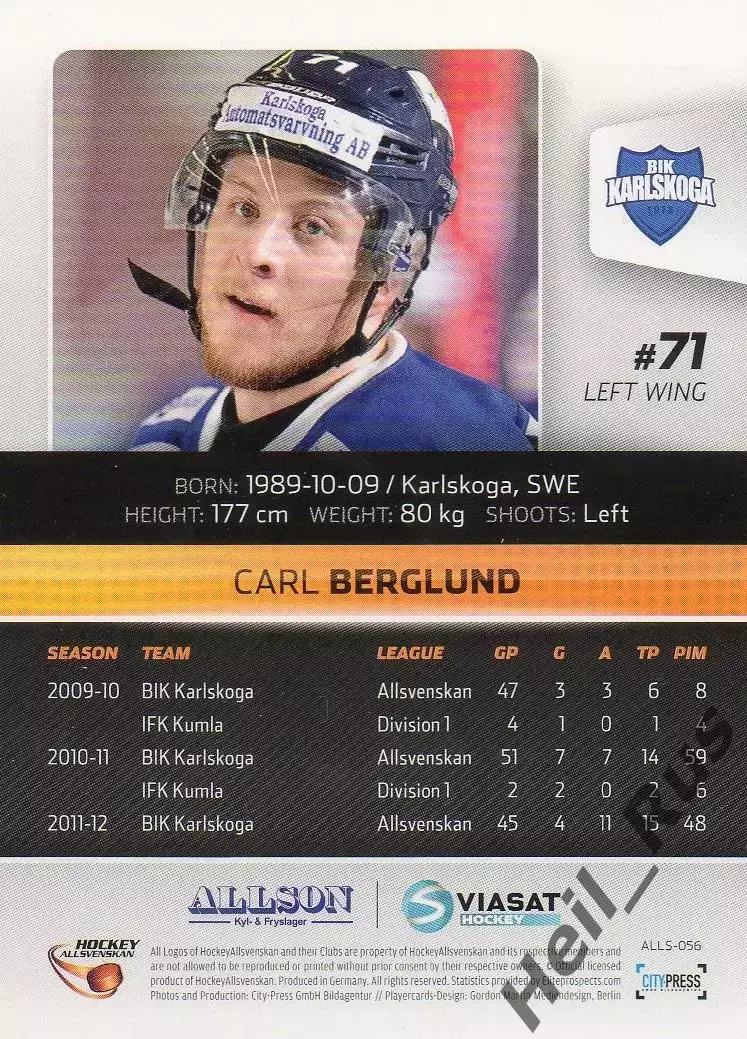 Хоккей. Карточка Carl Berglund/Карл Берглунд BIK Karlskoga/БИК Карлскуга 2012/13 1
