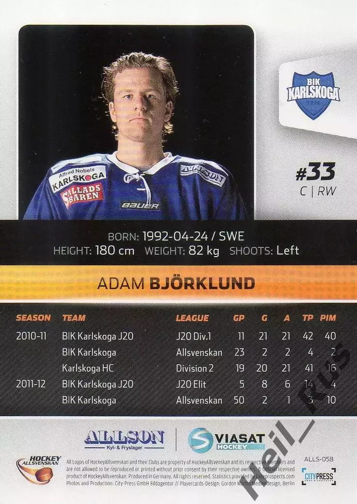Хоккей. Карточка Adam Bjorklund/Адам Бьерклунд (BIK Karlskoga/БИК Карлскуга) 1