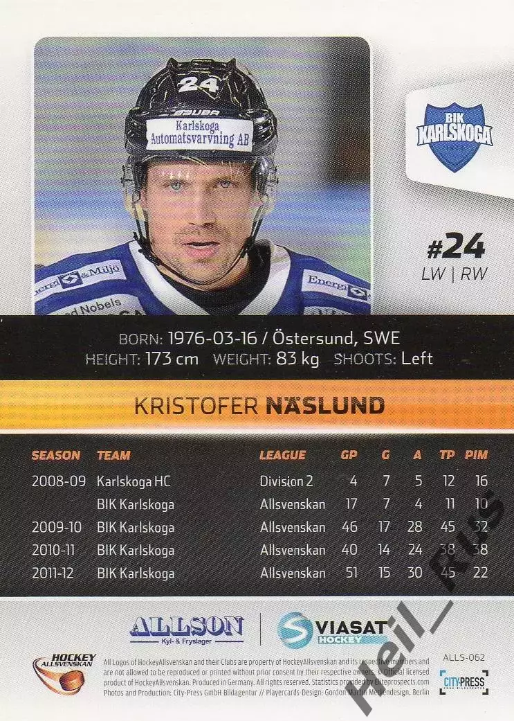 Хоккей. Карточка Kristofer Naslund/Кристофер Неслунд BIK Karlskoga/БИК Карлскуга 1