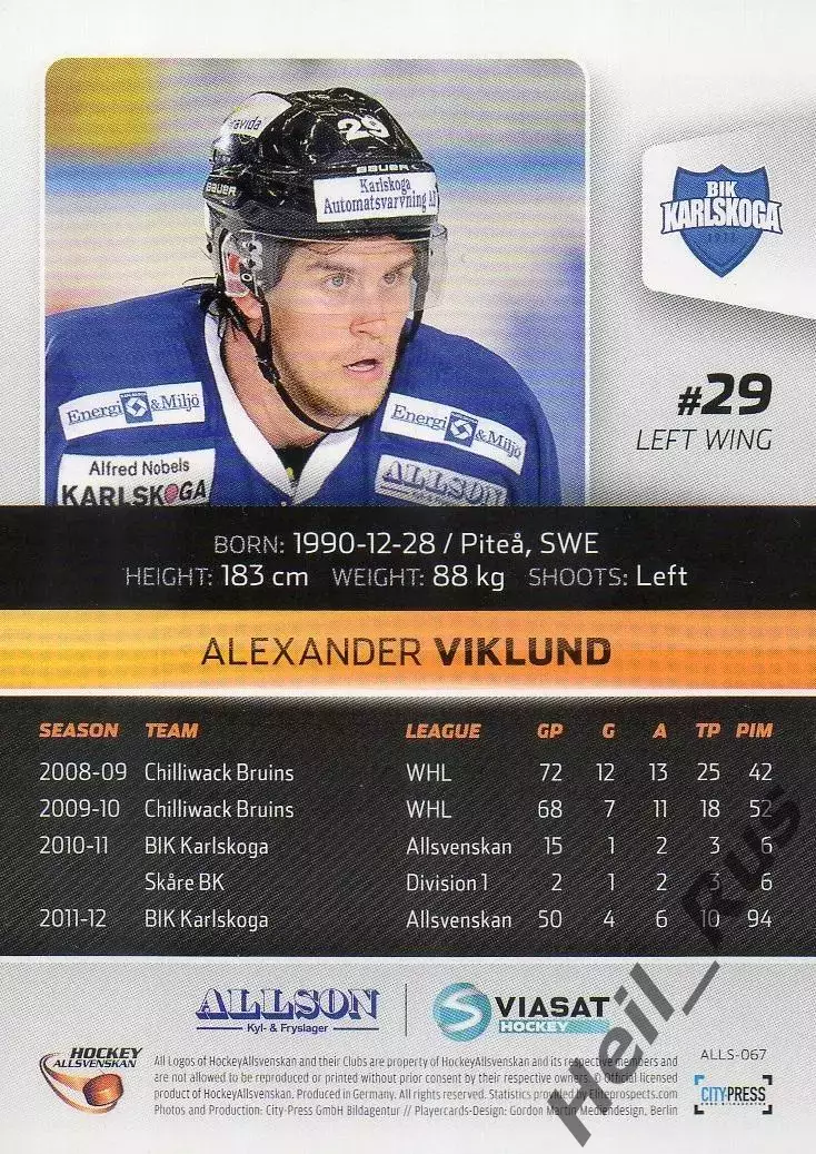 Хоккей Карточка Alexander Viklund/Александер Виклунд BIK Karlskoga/БИК Карлскуга 1