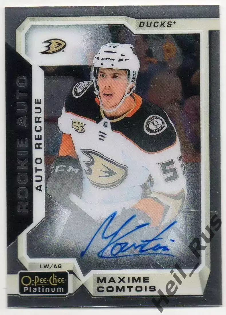 Карточка автограф Максим Комтуа Anaheim Ducks/Анахайм Дакс/Динамо Москва НХЛ/КХЛ