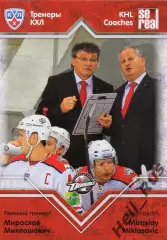 Хоккей Карточка тренер Мирослав Миклошович Донбасс Донецк КХЛ/KHL 2012/13 SeReal