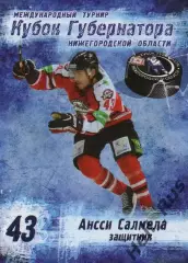 Хоккей. Карточка Ансси Салмела Донбасс Донецк Кубок Губернатора 2013/14 КХЛ/KHL