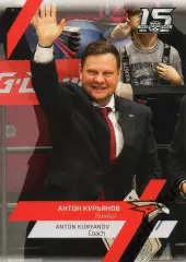 Хоккей Карточка тренер Антон Курьянов Авангард Омск КХЛ/KHL сезон 2022/23 SeReal