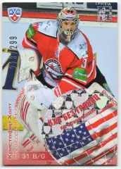 Хоккей. Карточка Кристофер Холт (Донбасс Донецк) КХЛ/KHL сезон 2012/13 SeReal