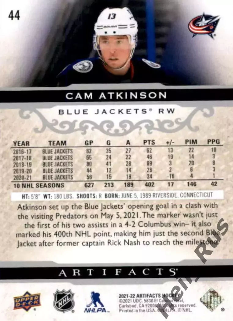 Хоккей Карточка Cam Atkinson/Кэм Аткинсон Columbus Blue Jackets/Коламбус НХЛ NHL 1