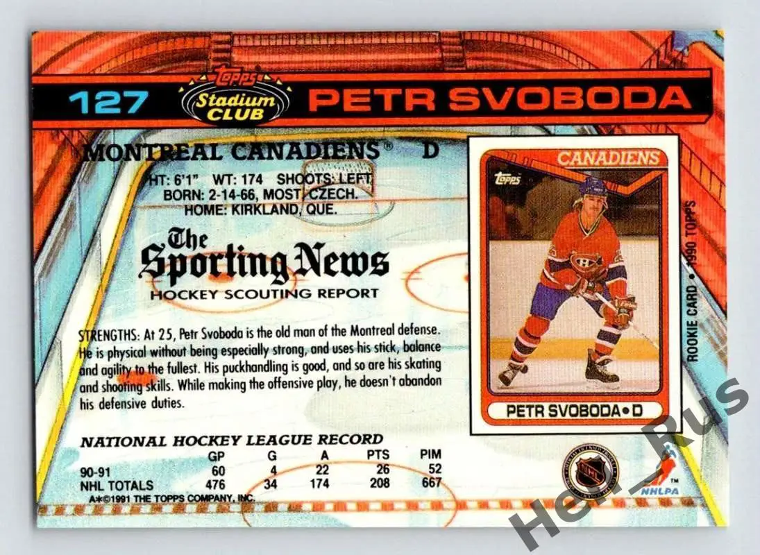 Хоккей; Карточка Petr Svoboda/Петр Свобода (Montreal Canadiens/Монреаль) НХЛ/NHL 1