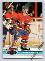 Хоккей; Карточка Petr Svoboda/Петр Свобода (Montreal Canadiens/Монреаль) НХЛ/NHL