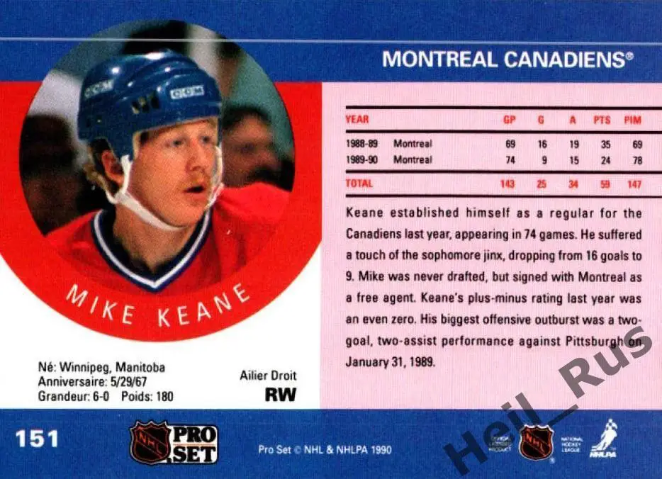 Хоккей. Карточка Mike Keane/Майк Кин Montreal Canadiens/Монреаль НХЛ/NHL 1990/91 1
