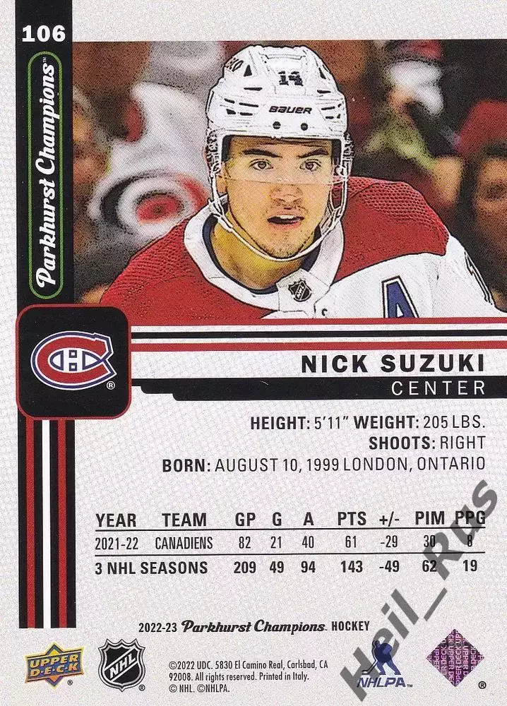 Хоккей; Карточка Nick Suzuki / Ник Сузуки (Montreal Canadiens/Монреаль) НХЛ/NHL 1