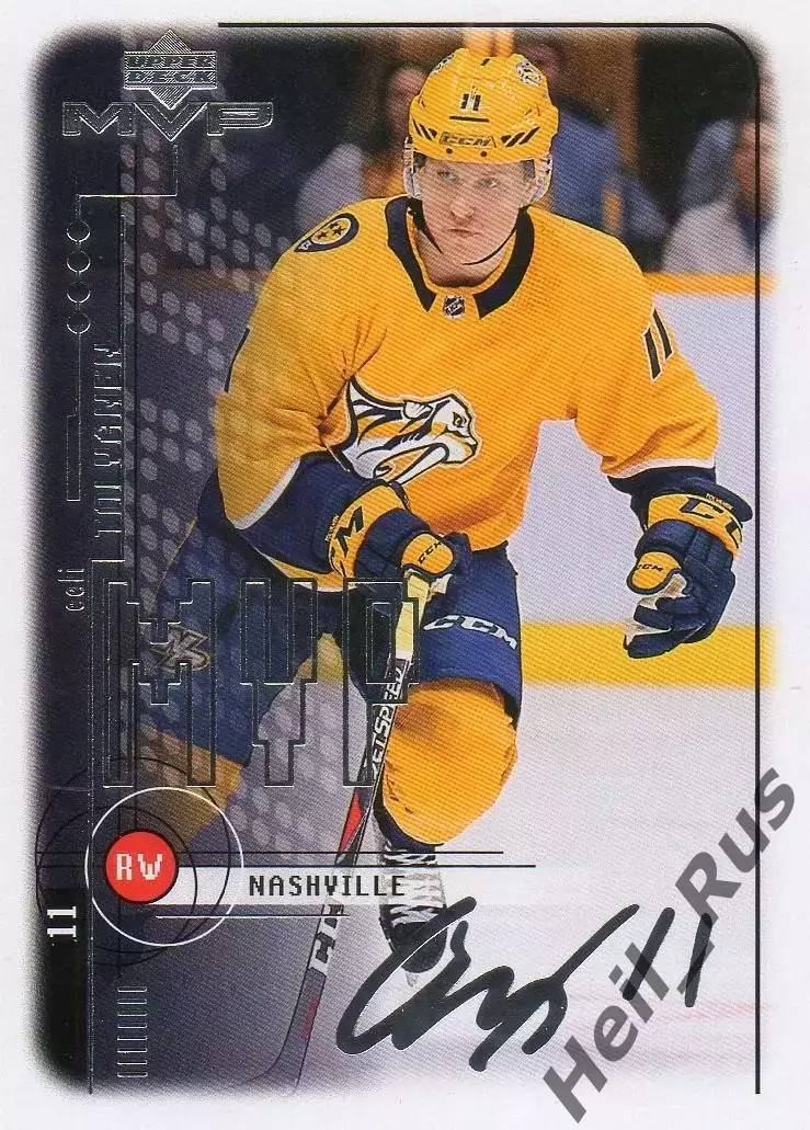 Карточка Эли Толванен Nashville Predators/Нэшвилл Предаторз, Йокерит NHL/НХЛ/КХЛ