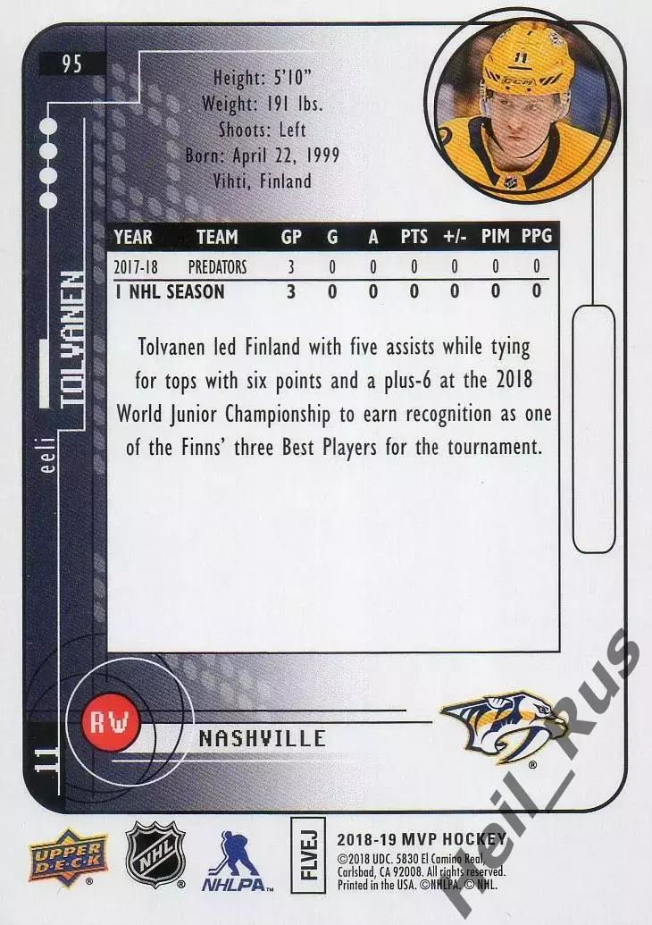 Карточка Эли Толванен Nashville Predators/Нэшвилл Предаторз, Йокерит NHL/НХЛ/КХЛ 1
