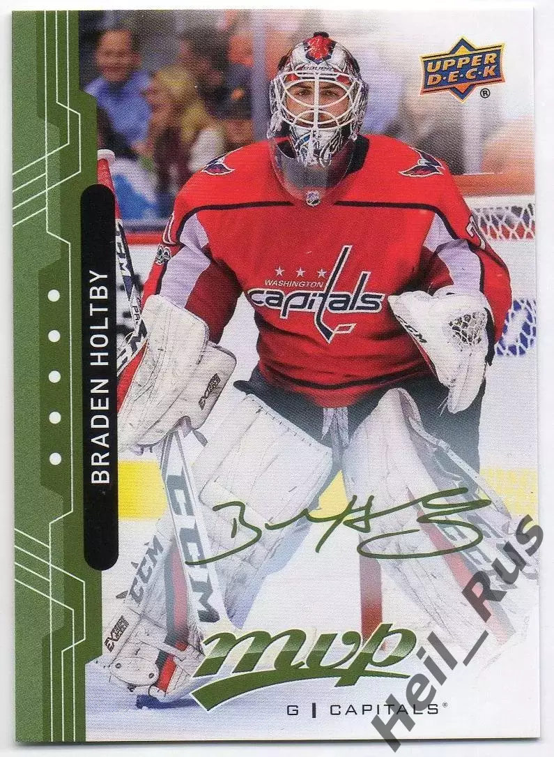 Карточка Holtby/Брэйден Холтби (Washington Capitals/Вашингтон Кэпиталз) НХЛ/NHL