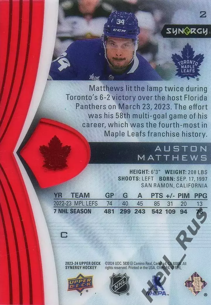 Карточка Auston Matthews / Остон Мэттьюс (Toronto Maple Leafs/Торонто) NHL / НХЛ 1