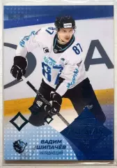 Хоккей. Карточка Вадим Шипачев (Динамо Минск) Матч Звезд КХЛ/KHL 2025 SeReal