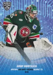 Хоккей. Карточка Амир Мифтахов (Ак Барс Казань) КХЛ/KHL сезон 2024/25 SeReal