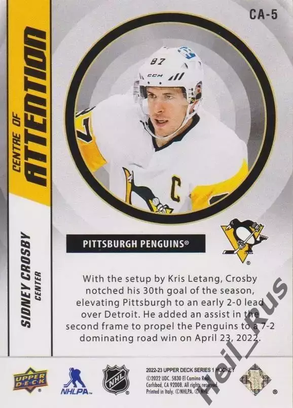 Карточка S. Crosby/Сидни Кросби (Pittsburgh Penguins/Питтсбург Пингвинз) НХЛ-NHL 1
