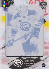 Хоккей Карточка Марсель Ибрагимов Трактор Челябинск КХЛ/KHL сезон 2024/25 SeReal