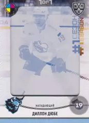 Хоккей. Карточка Диллон Дюбе Динамо Минск КХЛ/KHL сезон 2024/25 SeReal тираж 1/1