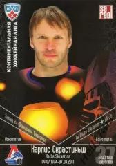 Хоккей. Карточка Карлис Скрастиньш (Локомотив Ярославль) КХЛ/KHL 2011/12 SeReal