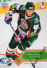 Хоккей. Карточка Алексей Емелин (Ак Барс Казань) КХЛ/KHL сезон 2012/13 SeReal