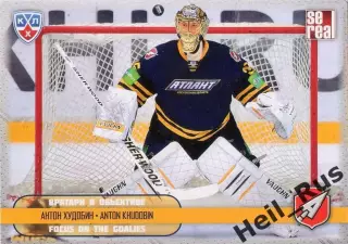Хоккей. Карточка Антон Худобин (Атлант Мытищи) КХЛ / KHL сезон 2012/13 SeReal
