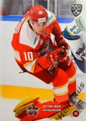 Хоккей. Карточка Остин Вон Куньлунь Ред Стар Пекин КХЛ/KHL сезон 2024/25 SeReal