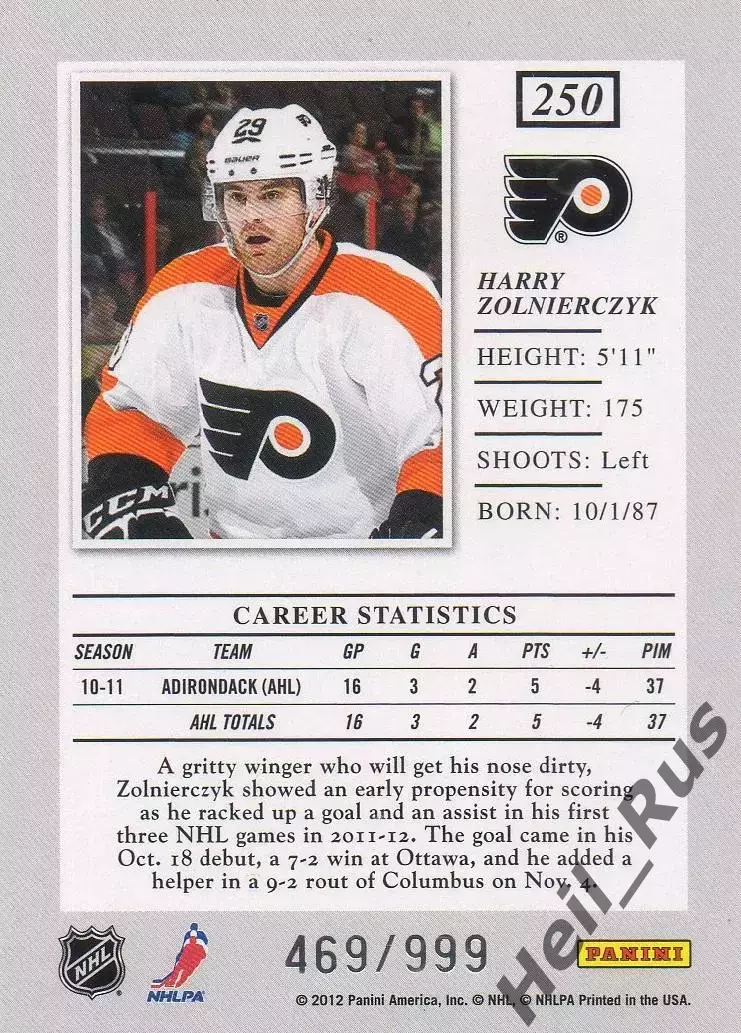 Хоккей Карточка Harry Zolnierczyk/Гарри Зольнерчик (Филадельфия Флайерз) НХЛ/NHL 1