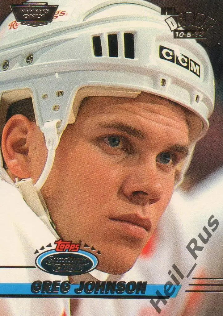 Хоккей. Карточка Greg Johnson/Грег Джонсон (Detroit Red Wings / Детройт) НХЛ/NHL