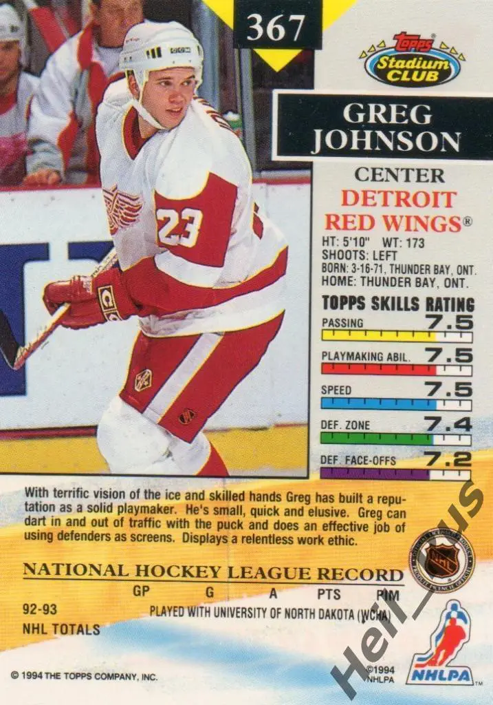 Хоккей. Карточка Greg Johnson/Грег Джонсон (Detroit Red Wings / Детройт) НХЛ/NHL 1