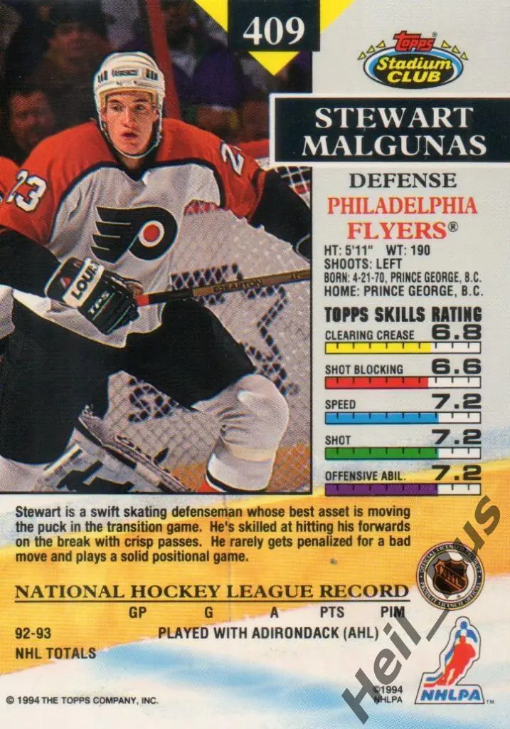 Хоккей. Карточка Stewart Malgunas/Стюарт Малгунас (Philadelphia Flyers) НХЛ/NHL 1