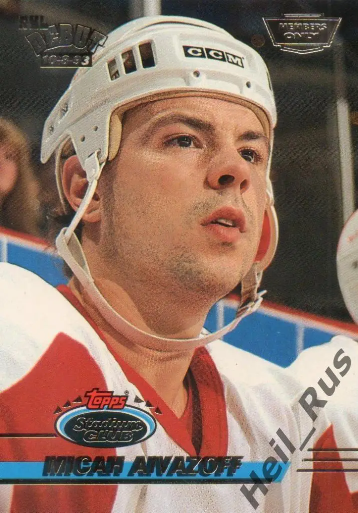 Хоккей Карточка Micah Aivazoff/Мика Айвазофф (Detroit Red Wings/Детройт) НХЛ/NHL