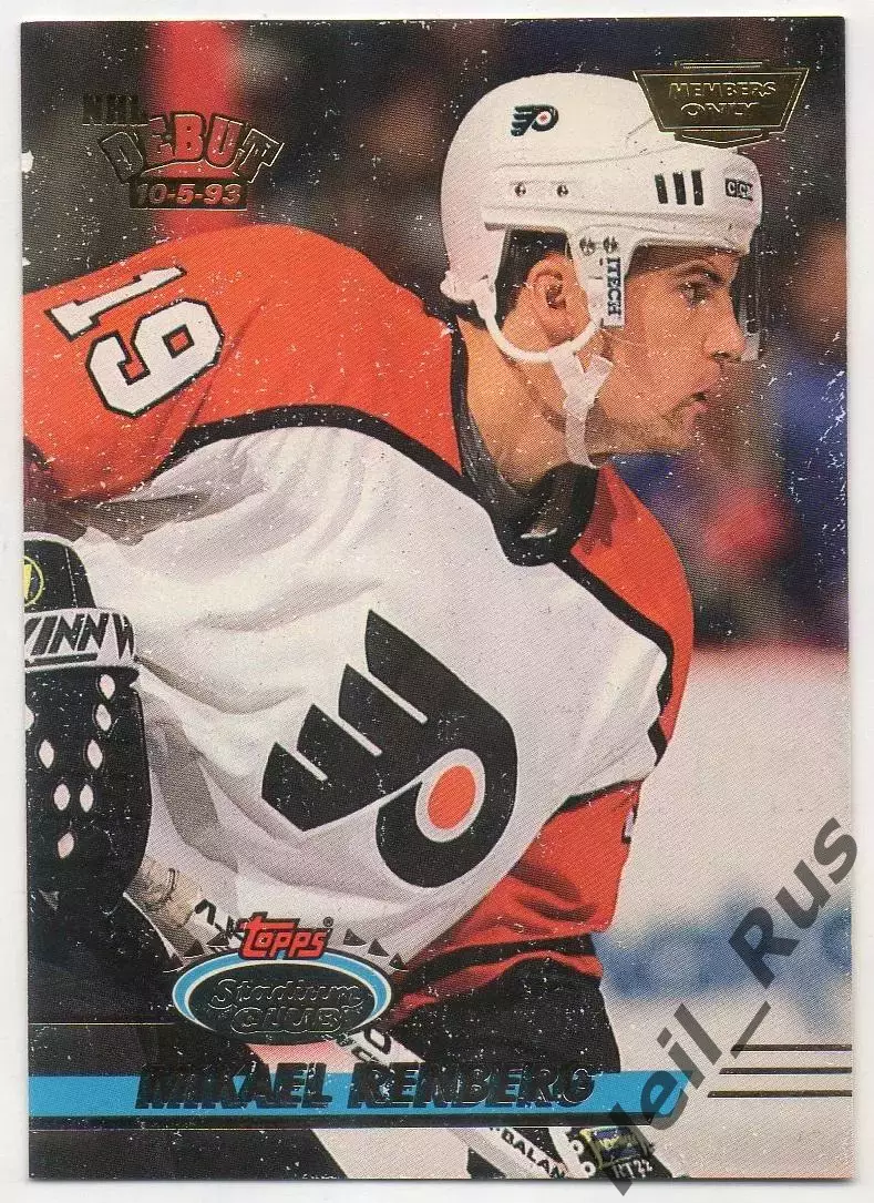 Хоккей. Карточка Mikael Renberg / Микаэль Ренберг (Philadelphia Flyers) НХЛ/NHL