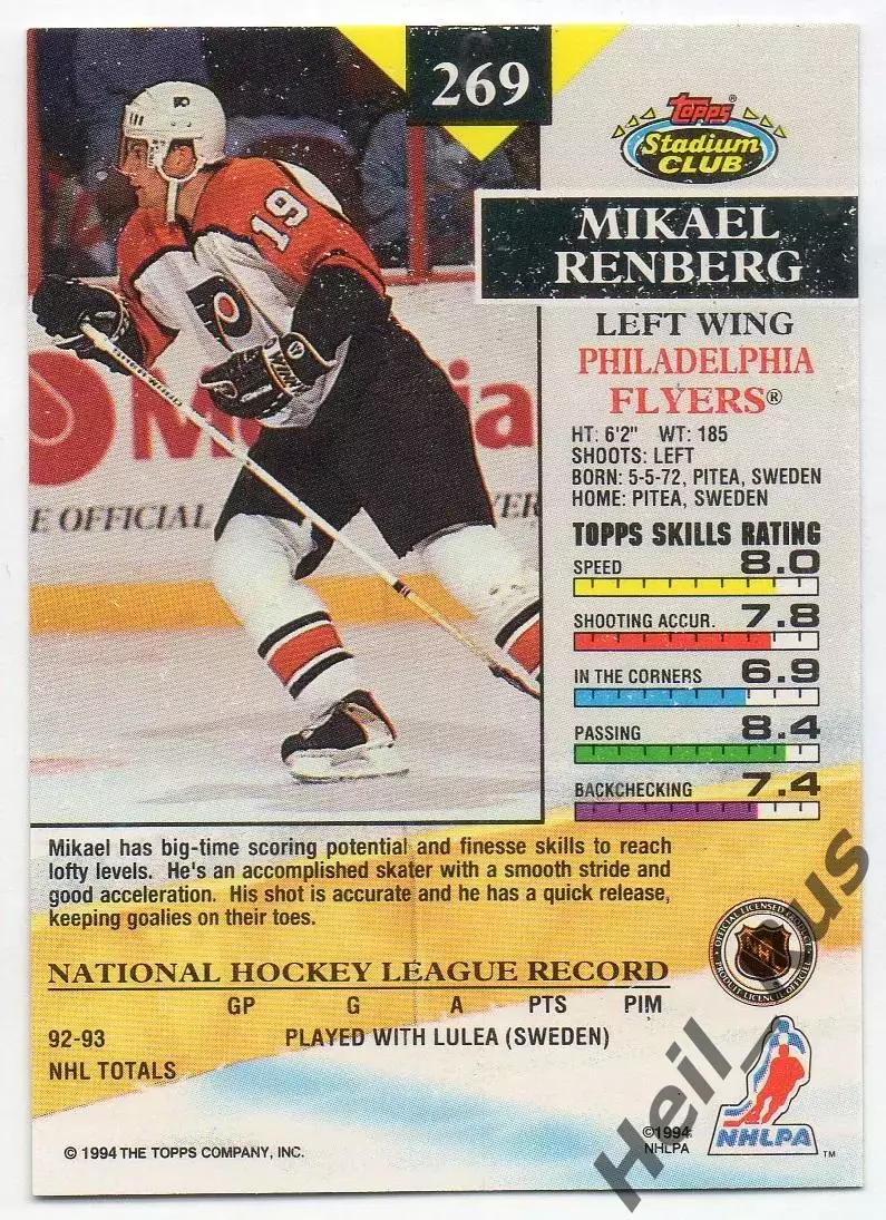 Хоккей. Карточка Mikael Renberg / Микаэль Ренберг (Philadelphia Flyers) НХЛ/NHL 1