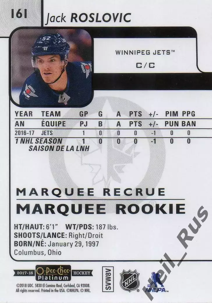 Хоккей Карточка Jack Roslovic/Джек Рословик Winnipeg Jets/Виннипег Джетс НХЛ/NHL 1