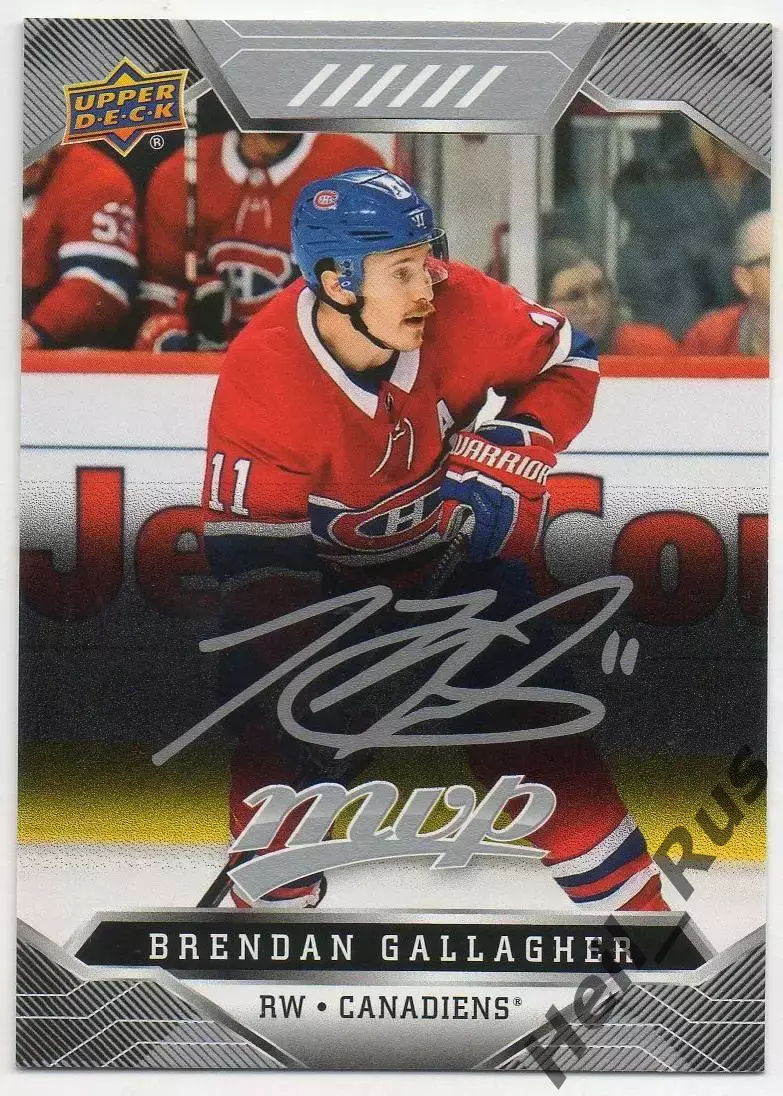 Карточка Brendan Gallagher/Брендан Галлахер Montreal Canadiens/Монреаль НХЛ/NHL