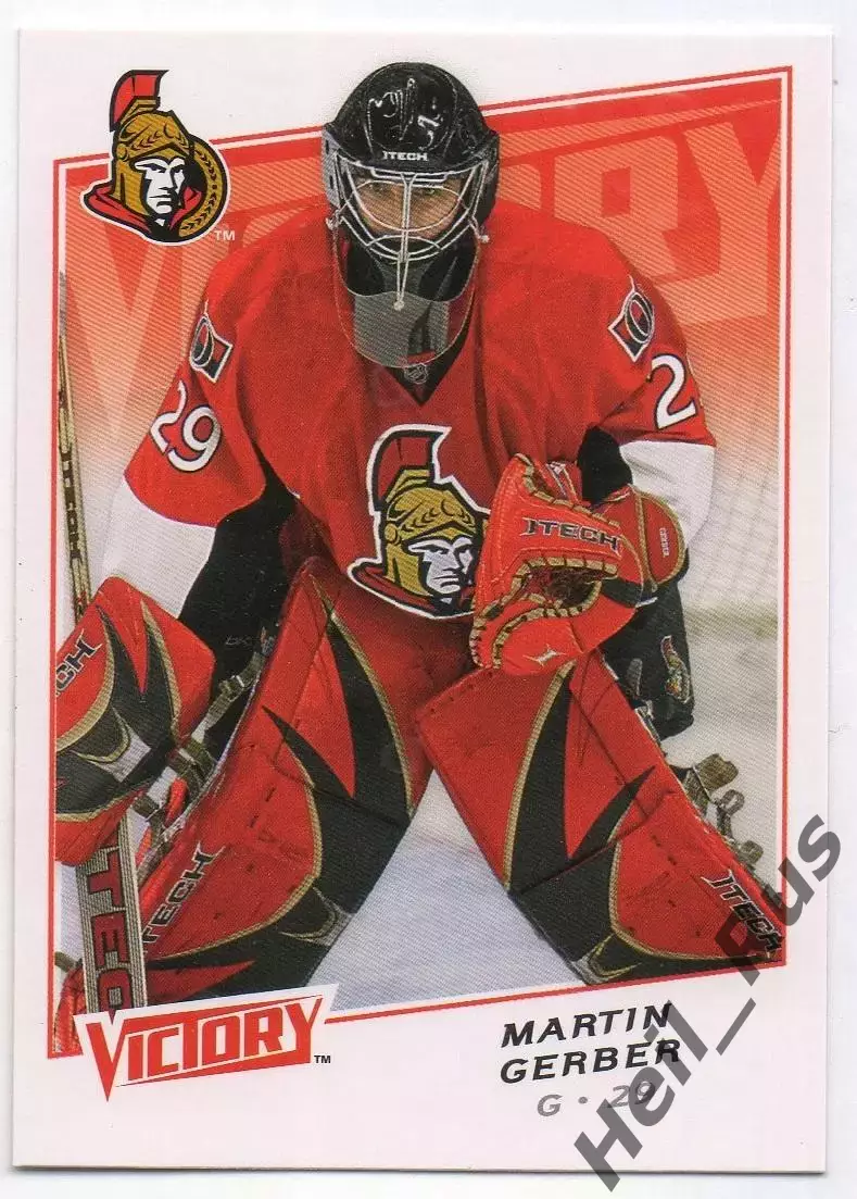 Хоккей Карточка Мартин Гербер Ottawa Senators/Оттава Сенаторз/Атлант НХЛ/NHL/КХЛ