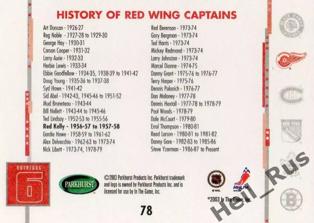 Хоккей; Карточка Red Kelly/Ред Келли Detroit Red Wings/Детройт Ред Уингз НХЛ/NHL 1