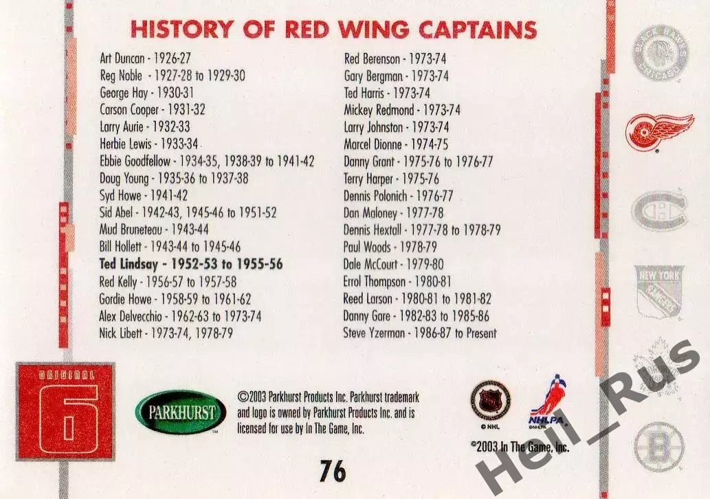 Карточка Ted Lindsay/Тед Линдсей (Detroit Red Wings/Детройт Ред Уингз) НХЛ/NHL 1