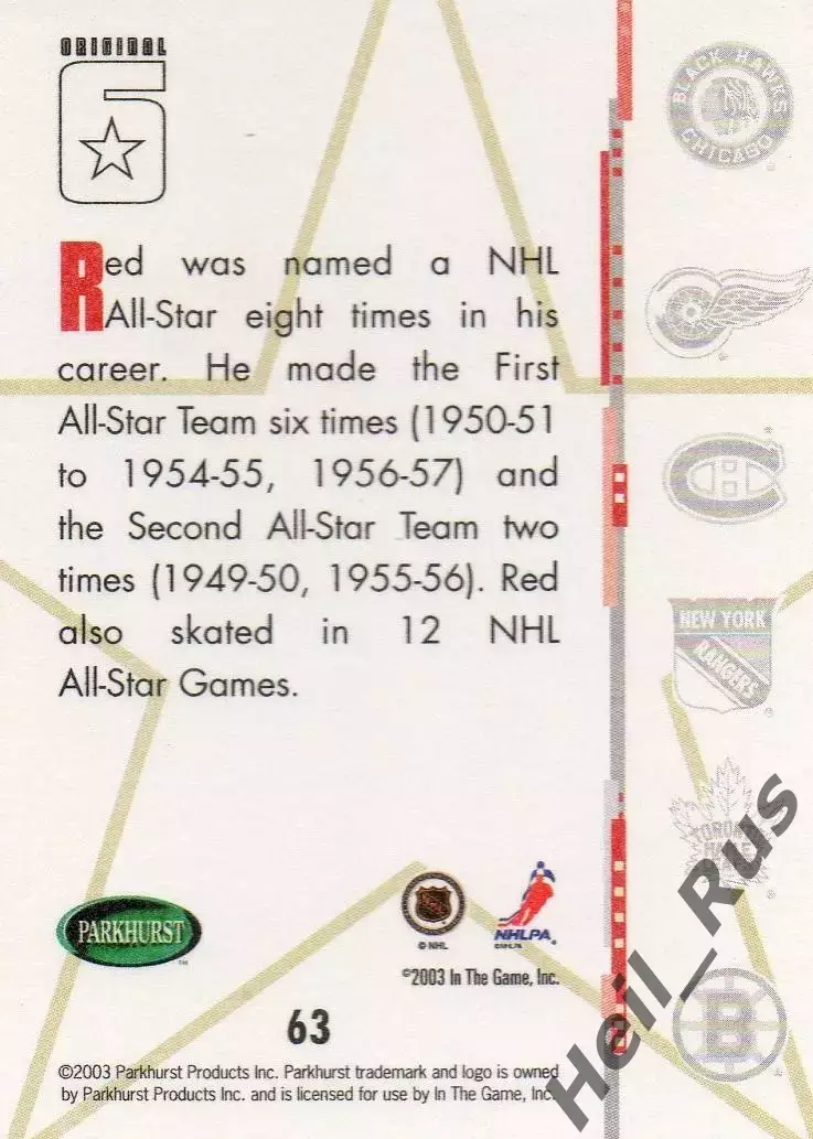 Хоккей Карточка Red Kelly/Ред Келли Detroit Red Wings/Детройт Ред Уингз НХЛ/NHL 1