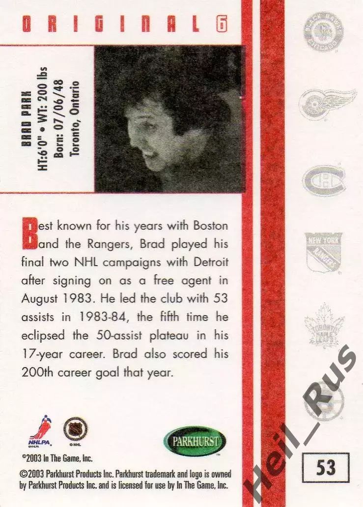 Хоккей. Карточка Brad Park/Брэд Парк Detroit Red Wings/Детройт Ред Уингз НХЛ/NHL 1