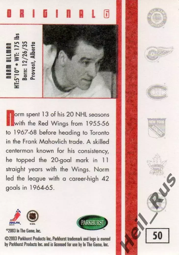Хоккей. Карточка Ullman/Норм Ульман Detroit Red Wings/Детройт Ред Уингз НХЛ/NHL 1