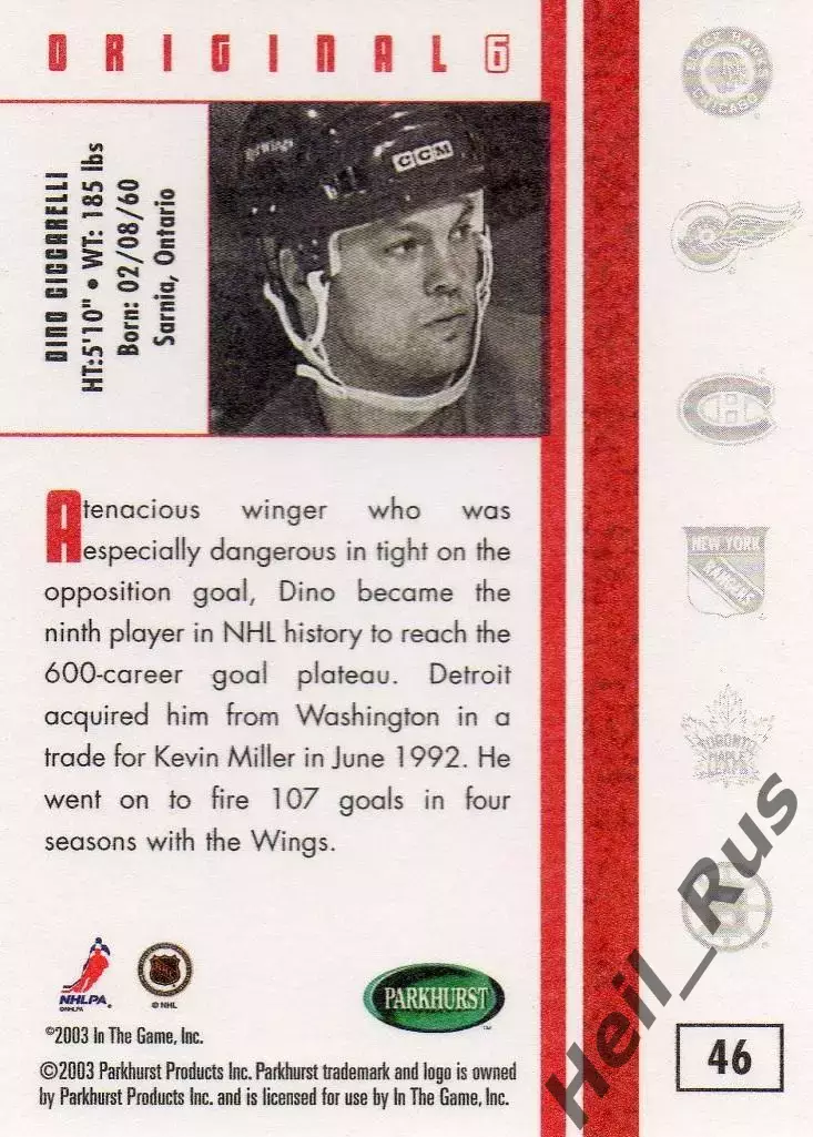 Хоккей. Карточка Дино Сиссарелли (Detroit Red Wings/Детройт Ред Уингз) НХЛ/NHL 1