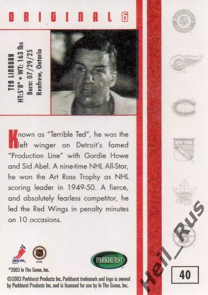 Карточка Ted Lindsay / Тед Линдсей (Detroit Red Wings/Детройт Ред Уингз) НХЛ/NHL 1